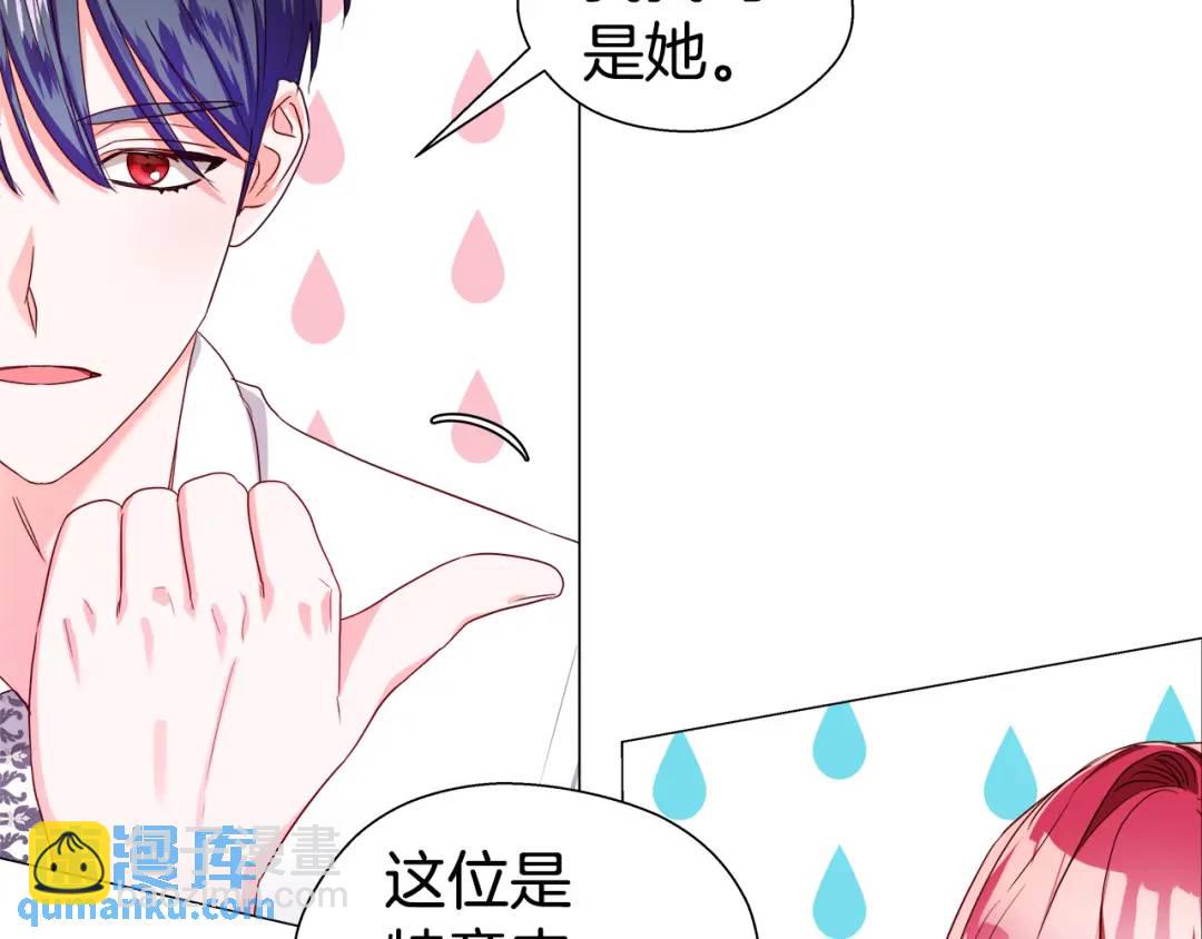 第51话 警戒区71