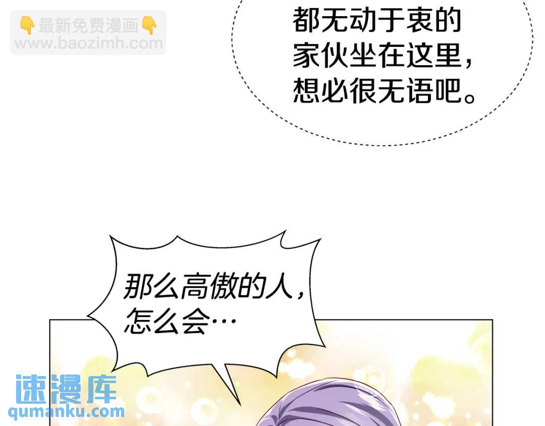 第51话 警戒区73