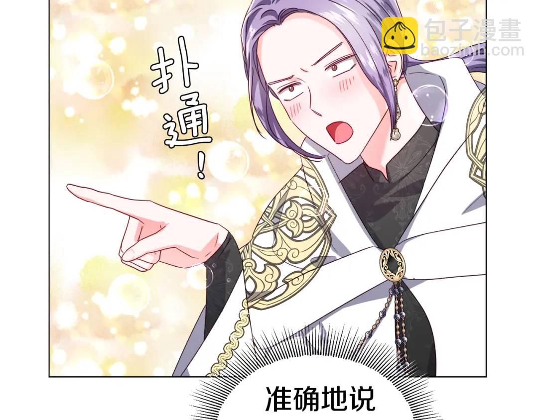 第51话 警戒区74