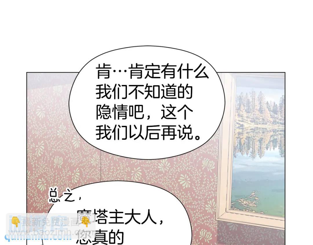 第51话 警戒区76