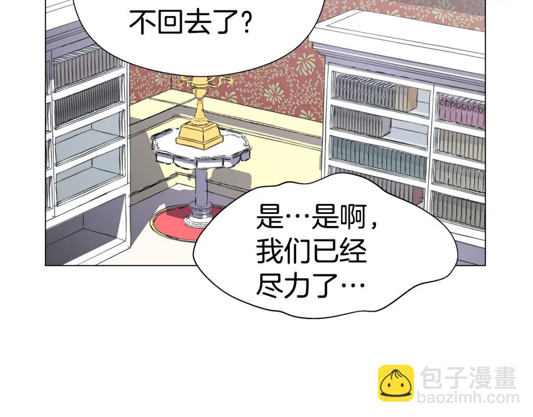 第51话 警戒区77