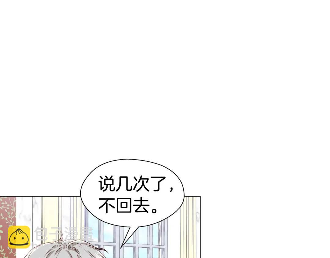 第51话 警戒区78