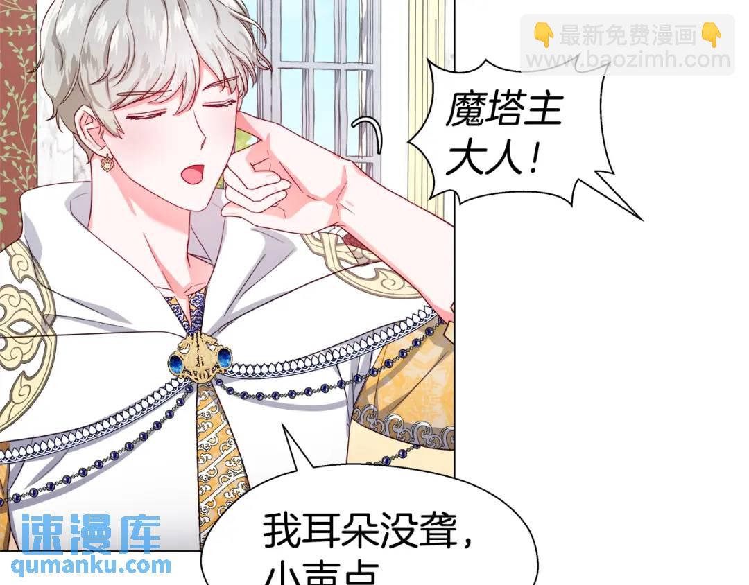 第51话 警戒区79