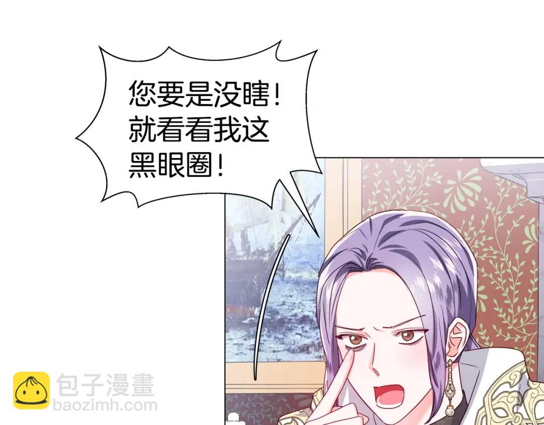 第51话 警戒区8