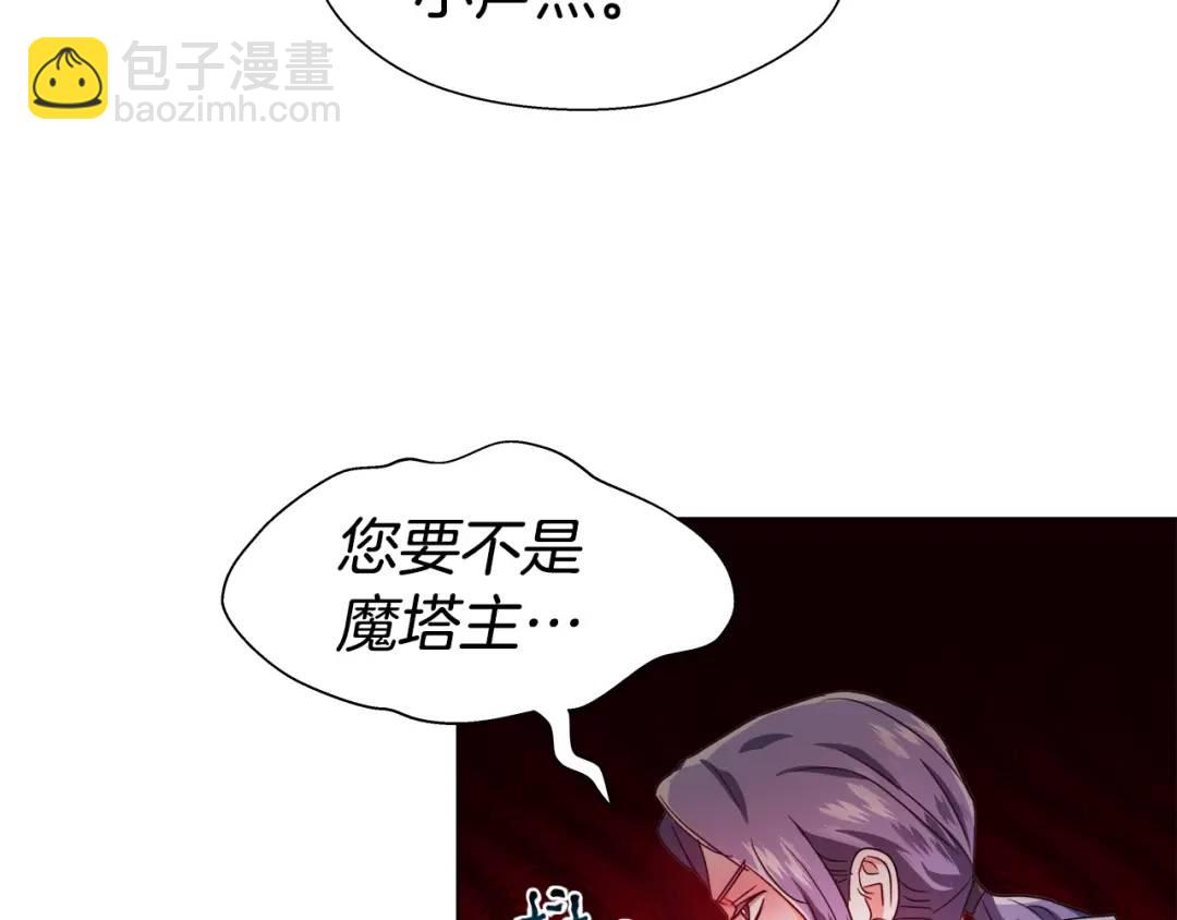 第51话 警戒区80
