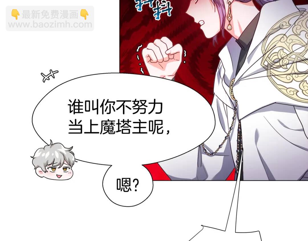 第51话 警戒区81