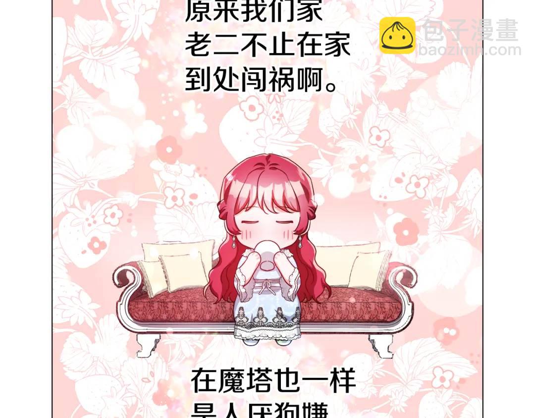 第51话 警戒区83