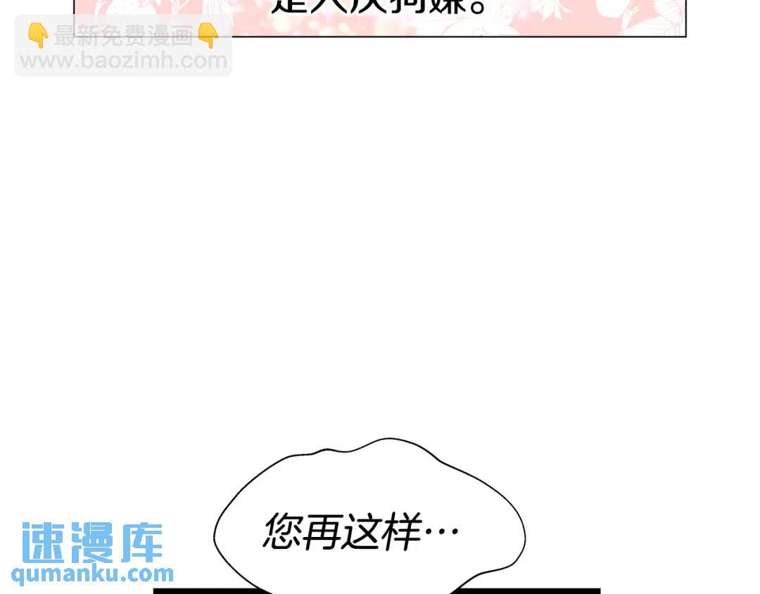 第51话 警戒区84