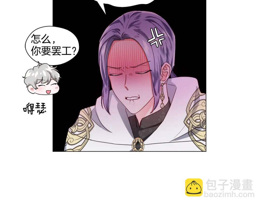 第51话 警戒区85