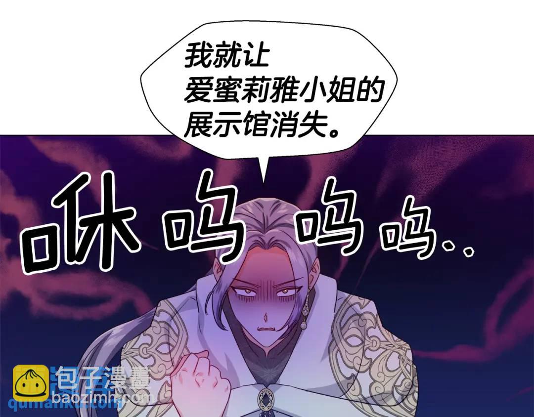第51话 警戒区87