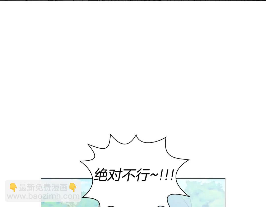 第51话 警戒区89