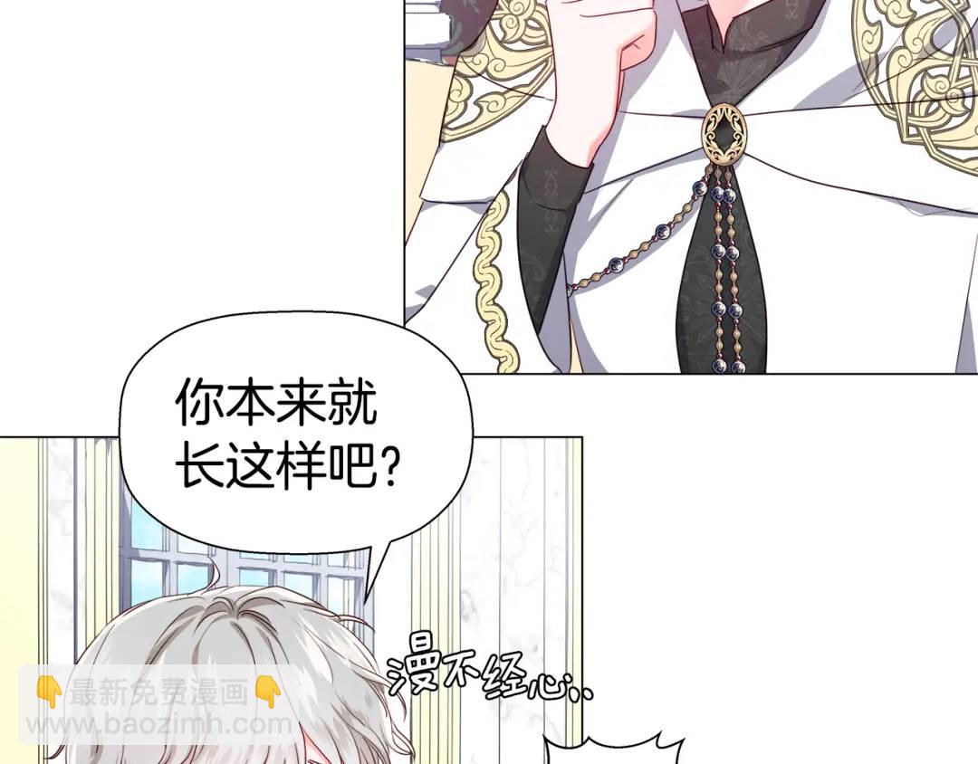 第51话 警戒区9