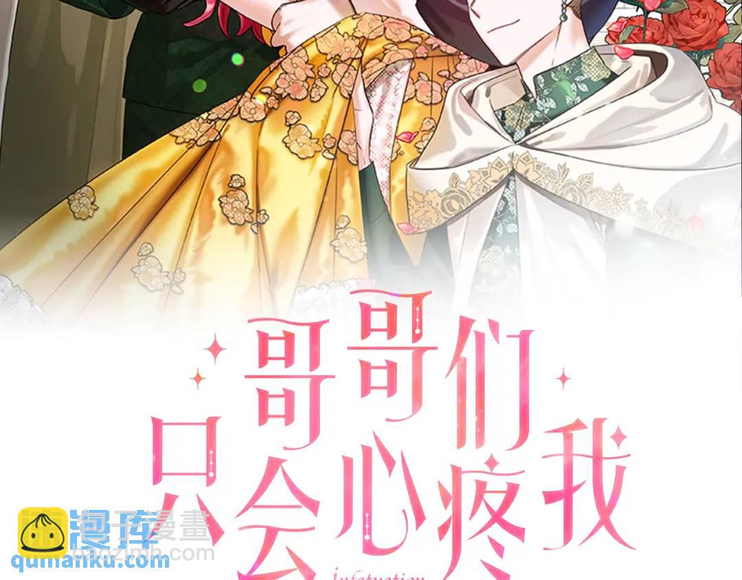 第51话 警戒区93