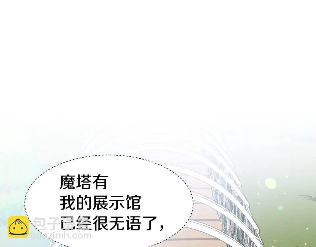 第51话 警戒区96