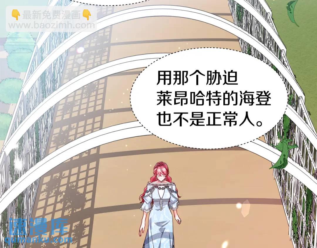 第51话 警戒区97