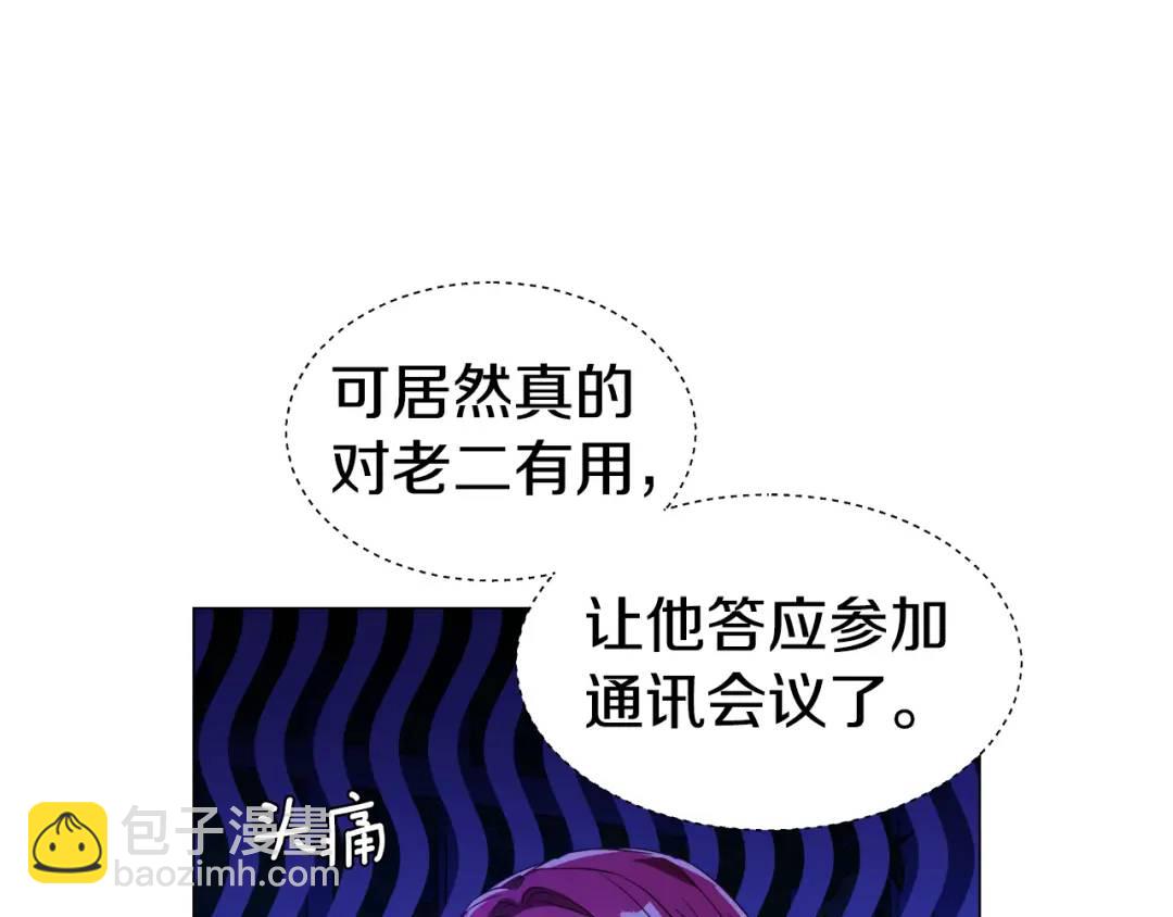 第51话 警戒区99