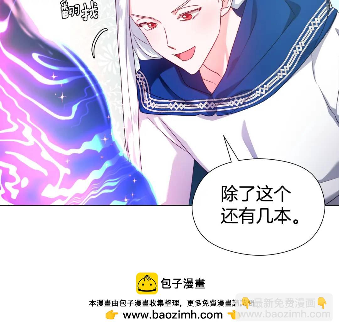第52话 恋爱百科107