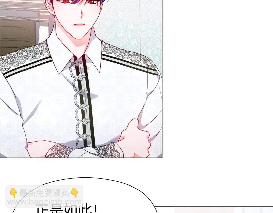 第52话 恋爱百科112