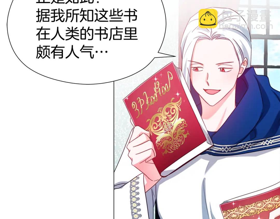 第52话 恋爱百科113