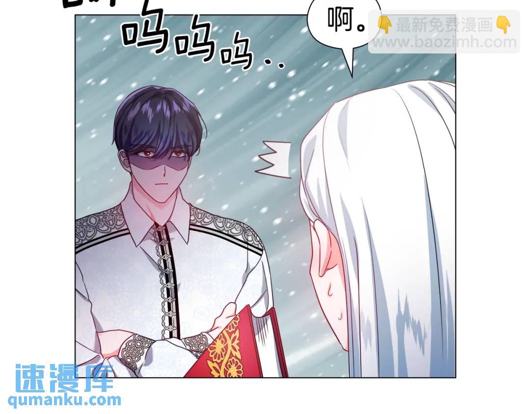 第52话 恋爱百科115