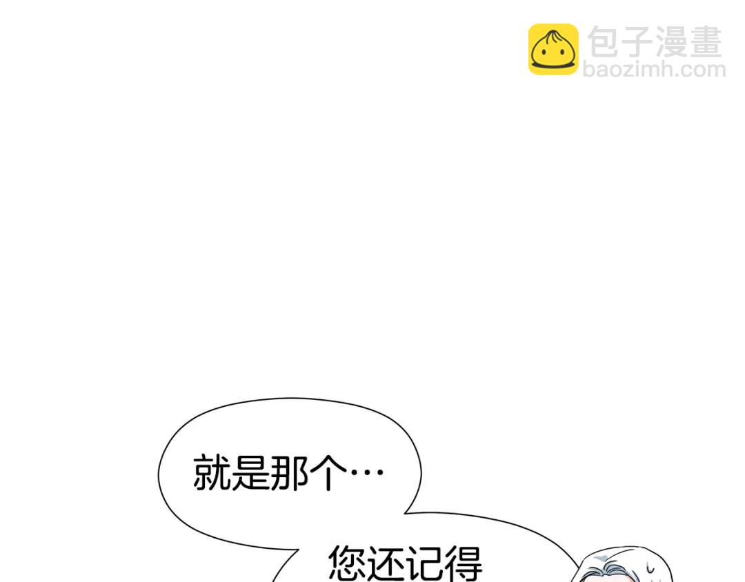 第52话 恋爱百科116