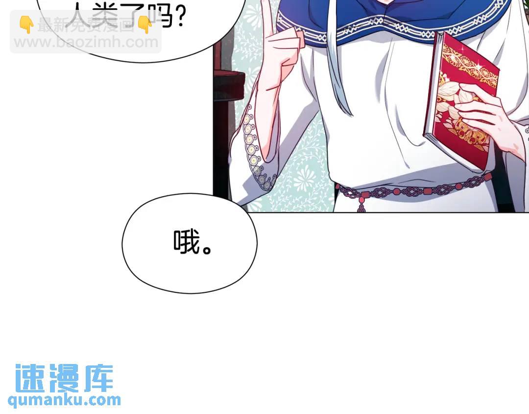 第52话 恋爱百科119