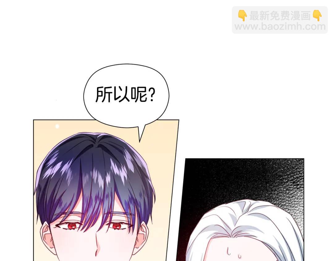 第52话 恋爱百科120