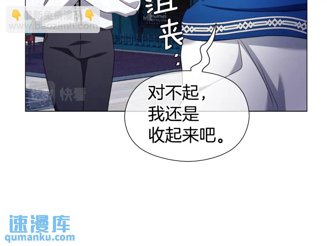 第52话 恋爱百科125