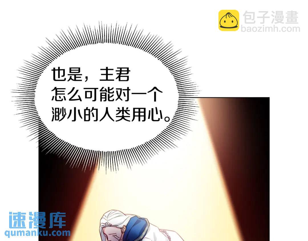 第52话 恋爱百科126