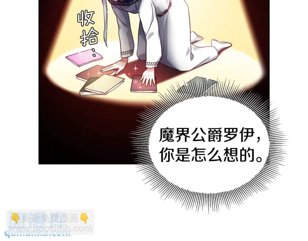 第52话 恋爱百科127