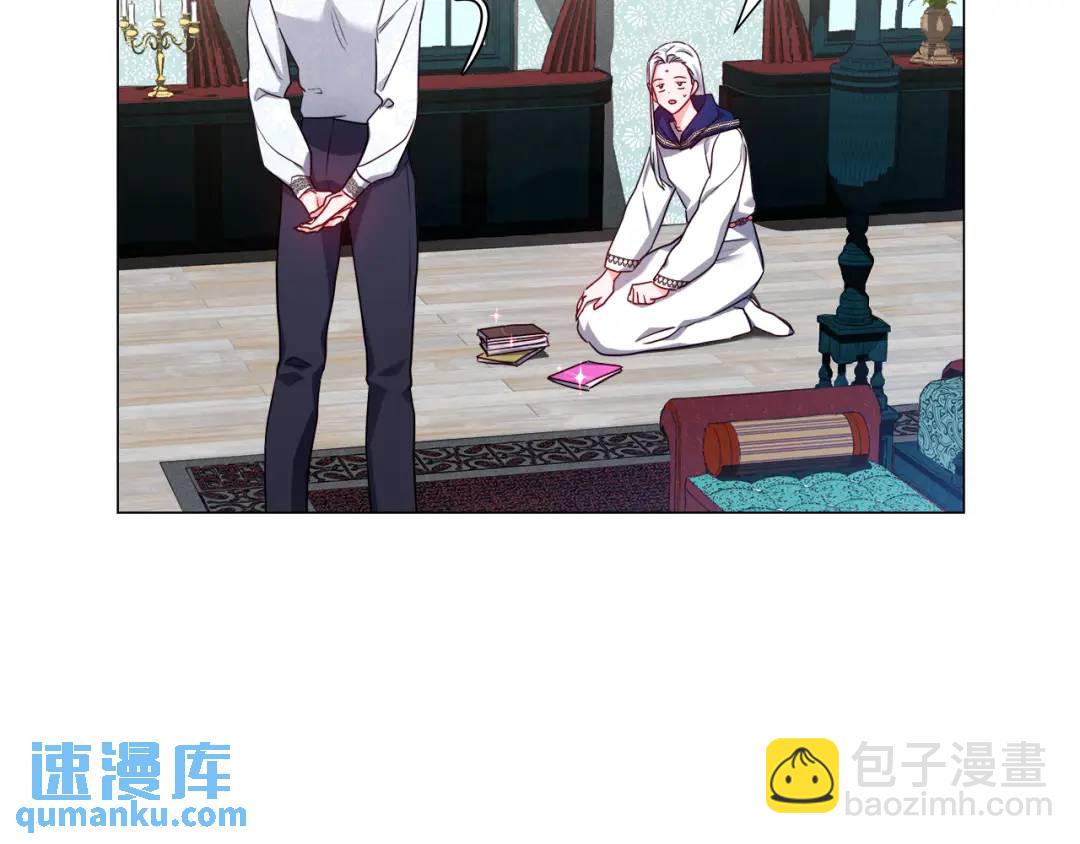 第52话 恋爱百科131