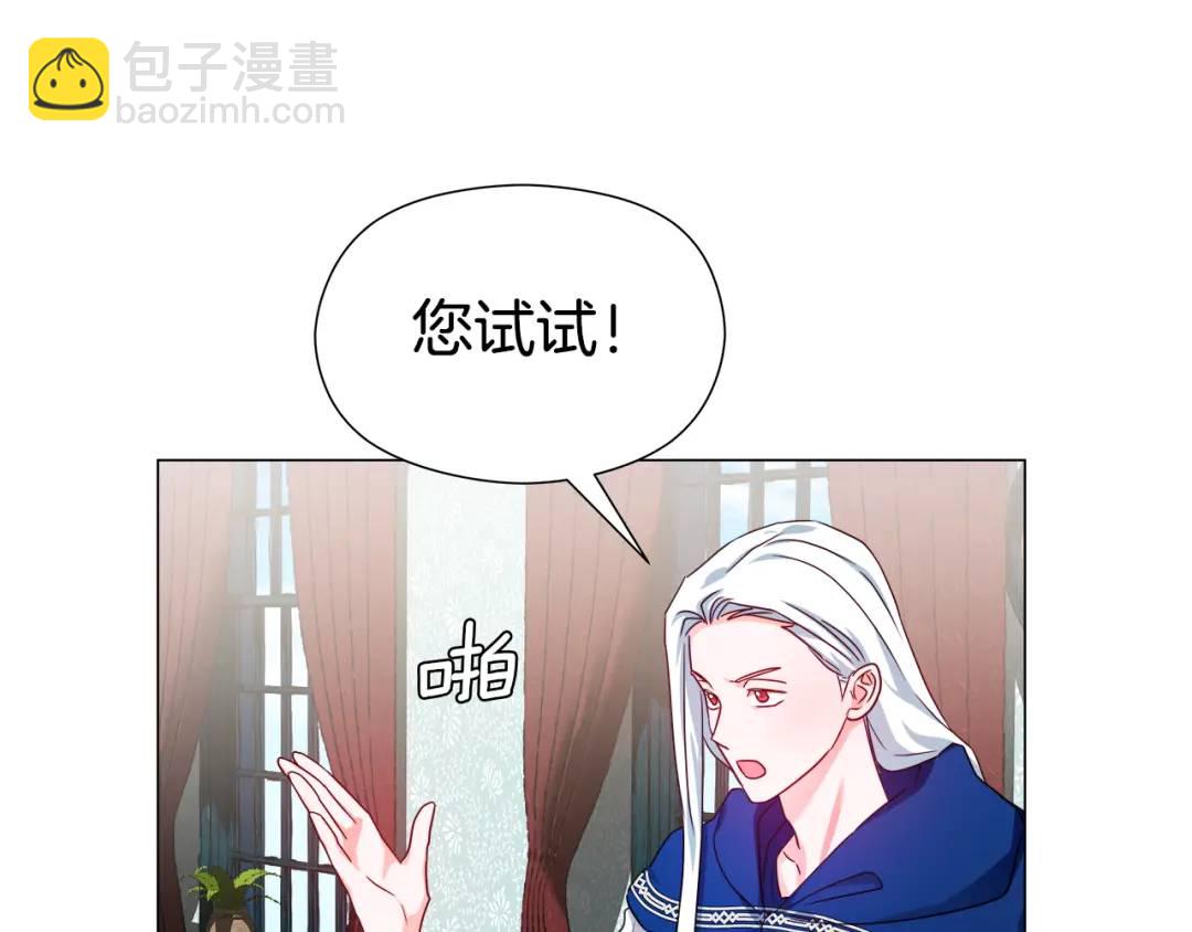第52话 恋爱百科139