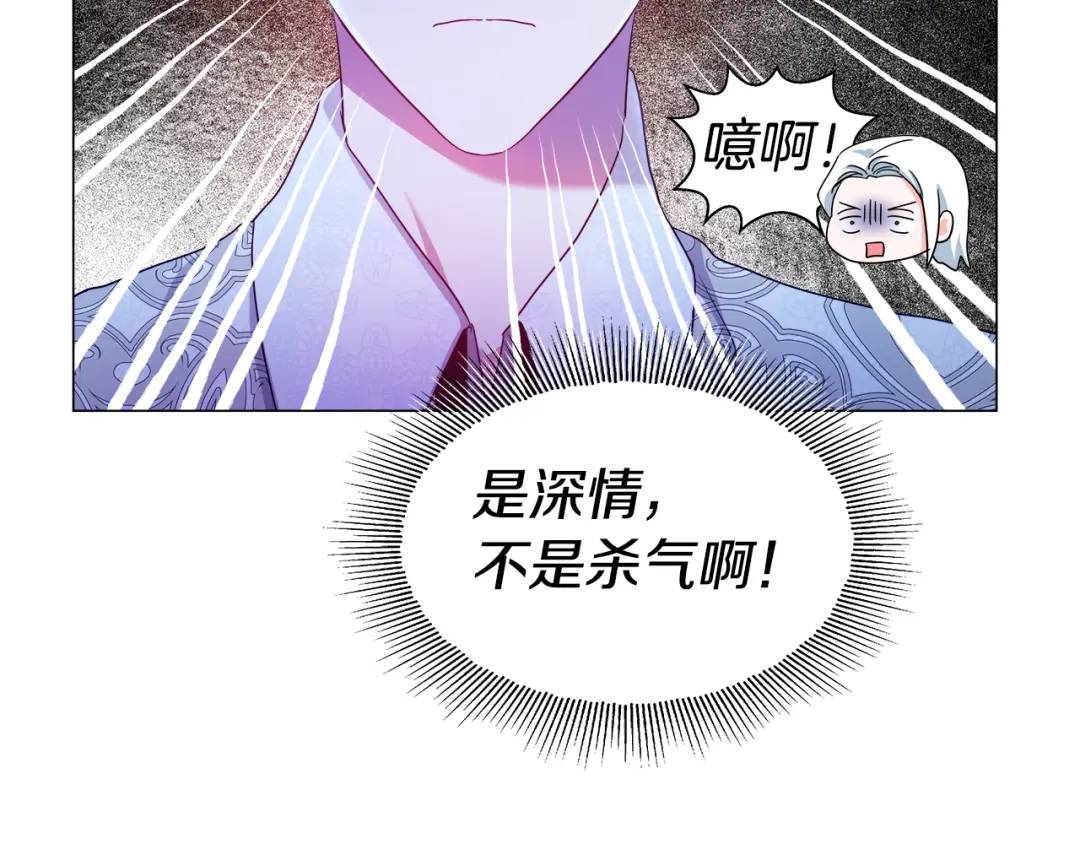 第52话 恋爱百科144