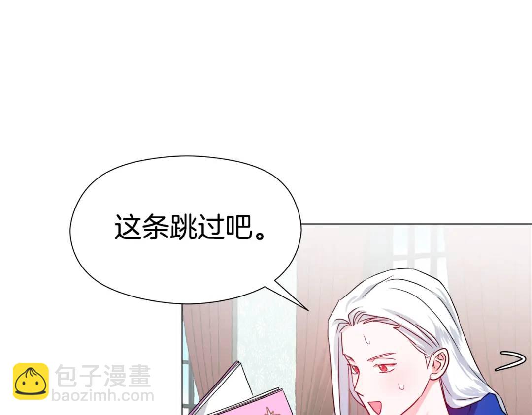 第52话 恋爱百科145