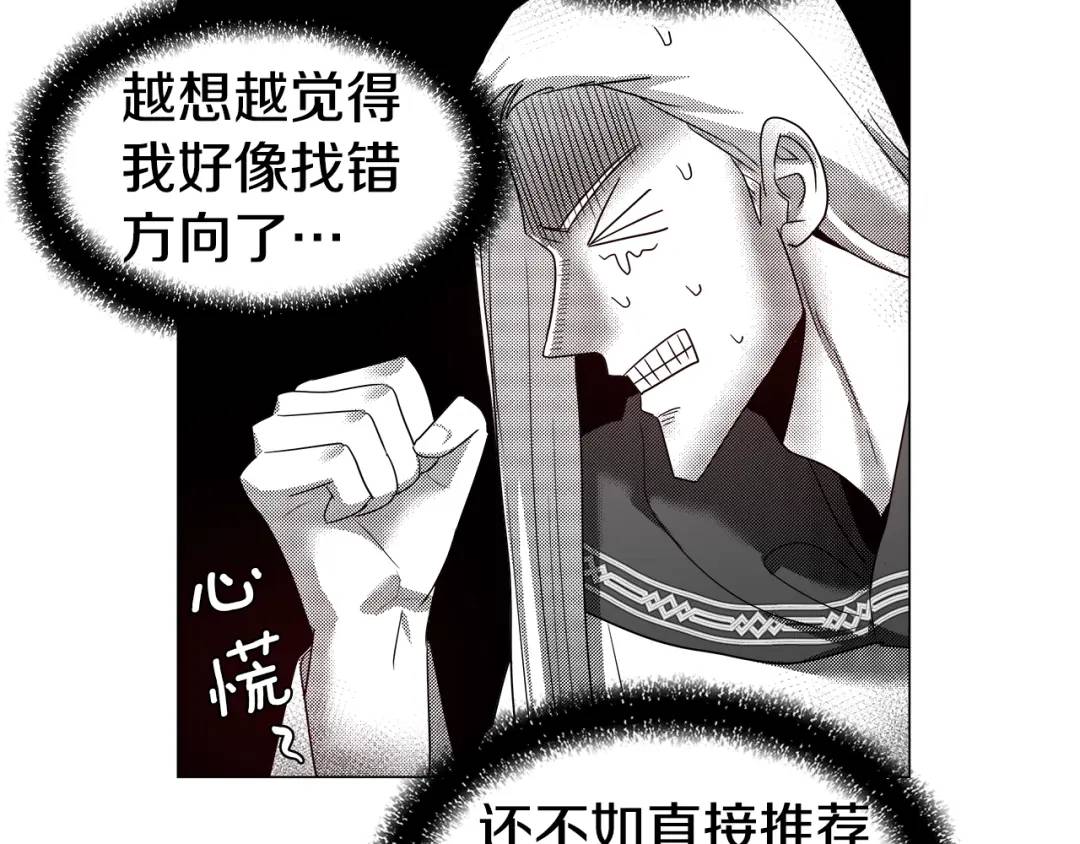 第52话 恋爱百科149