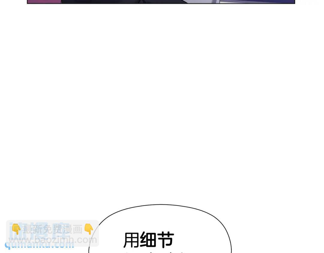 第52话 恋爱百科152
