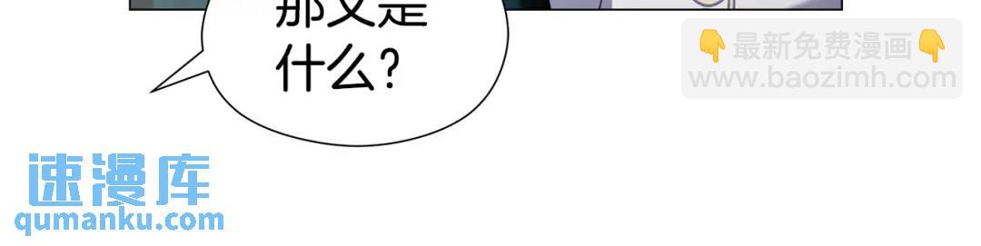 第52话 恋爱百科154