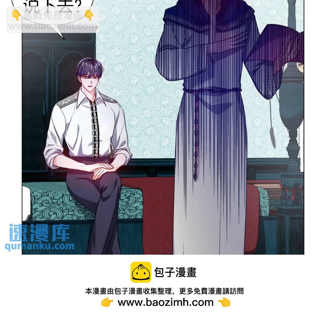 第52话 恋爱百科157