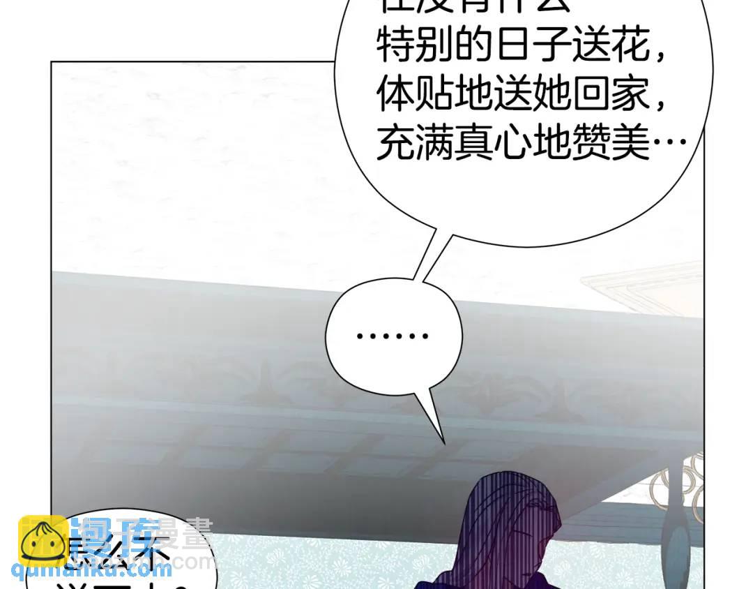 第52话 恋爱百科160