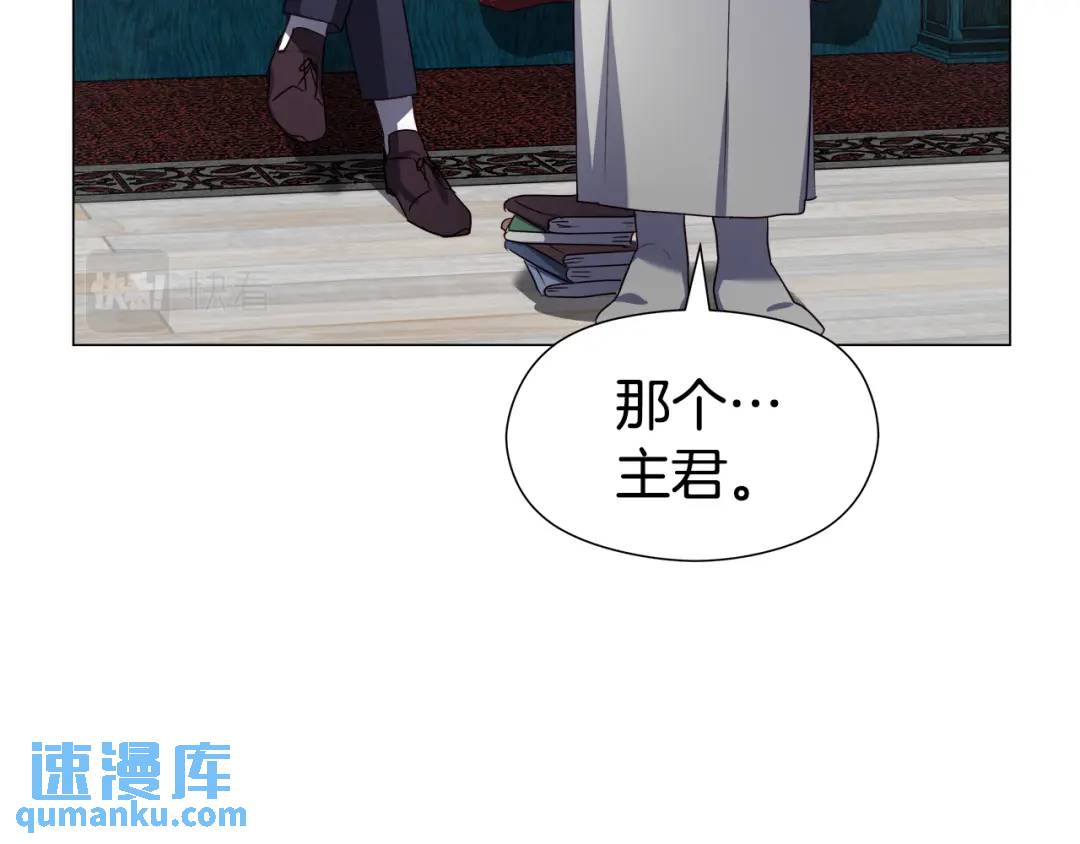 第52话 恋爱百科162