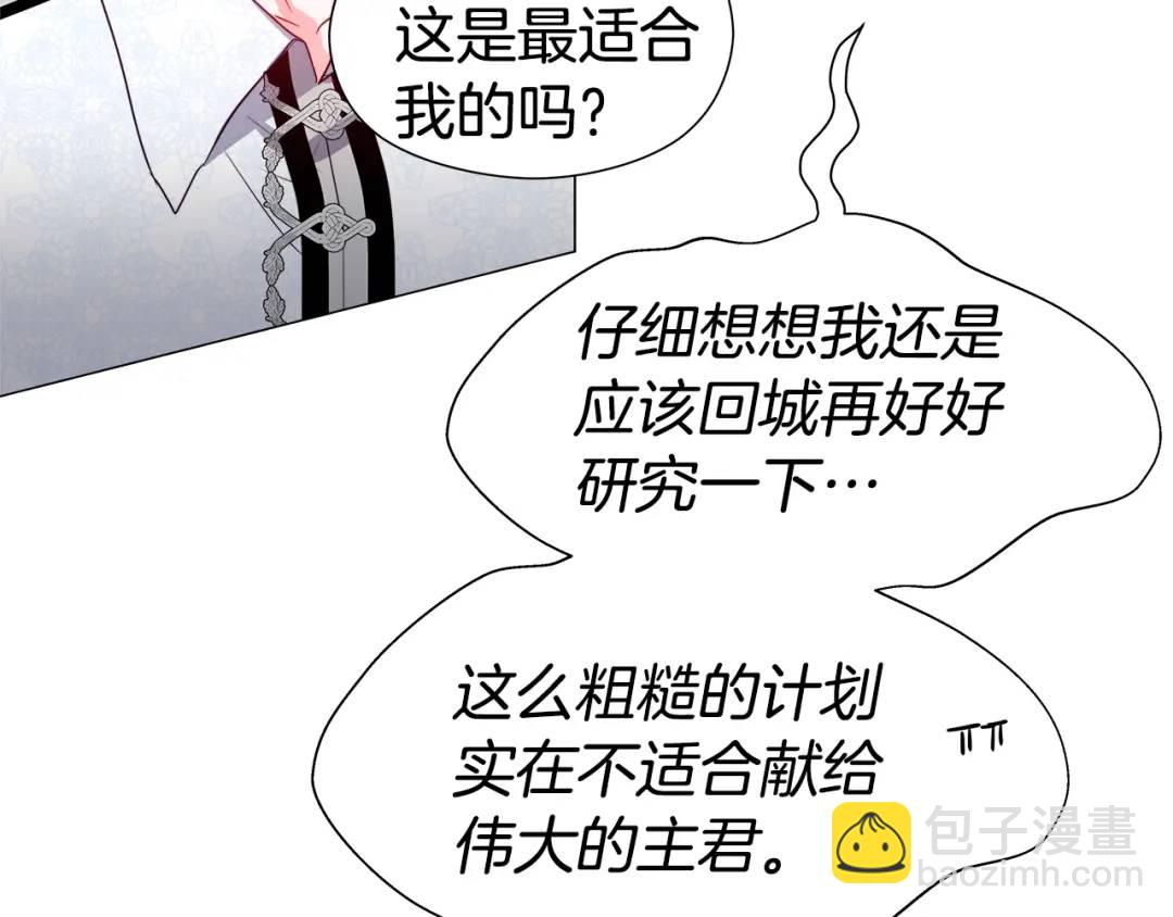 第52话 恋爱百科165