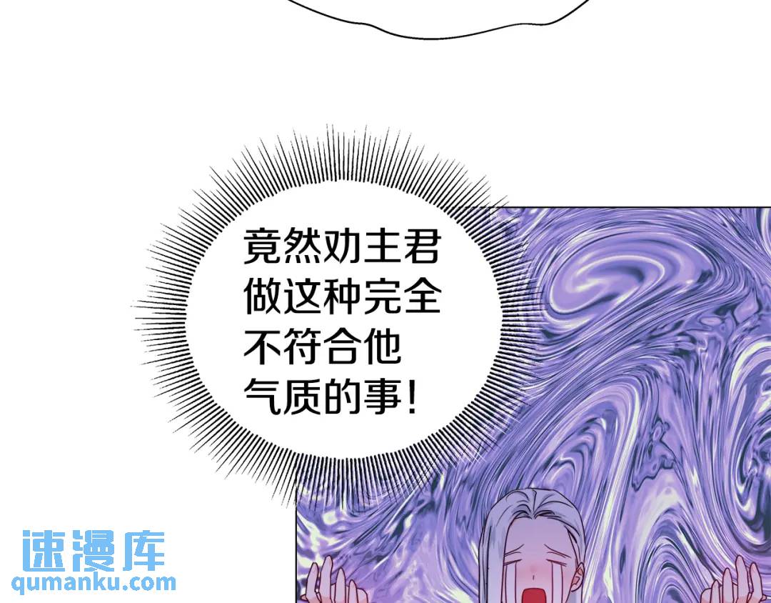 第52话 恋爱百科166