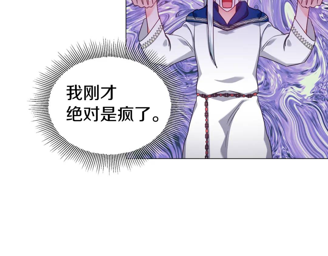 第52话 恋爱百科167