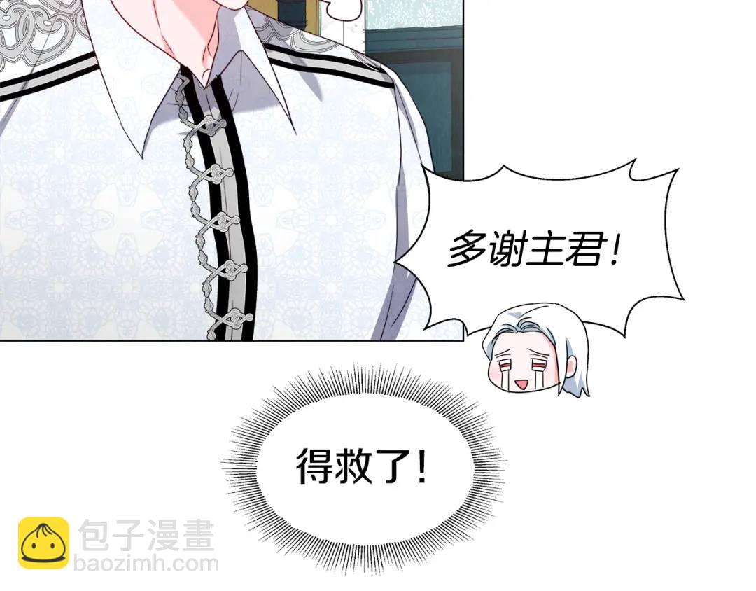 第52话 恋爱百科169