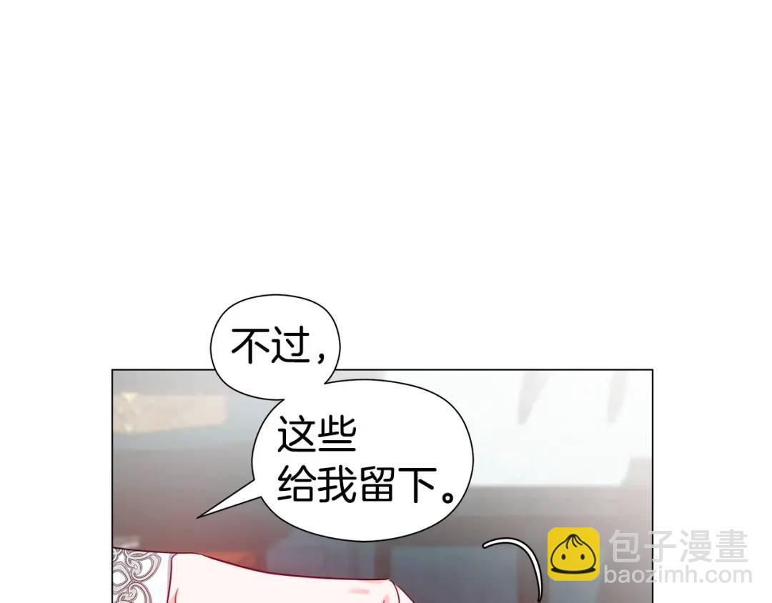 第52话 恋爱百科170