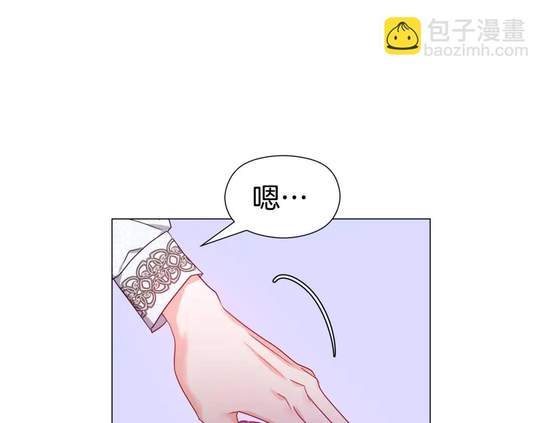 第52话 恋爱百科179