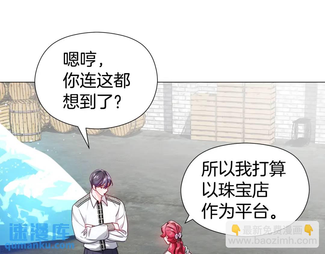 第52话 恋爱百科21
