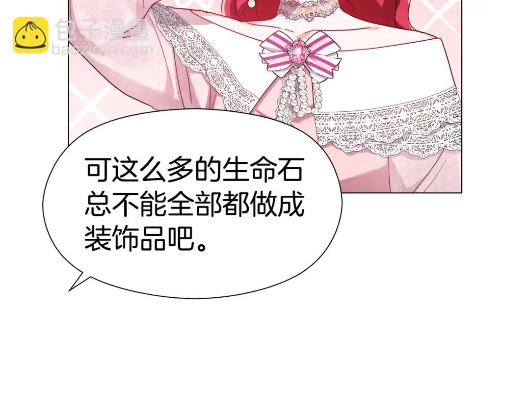 第52话 恋爱百科25
