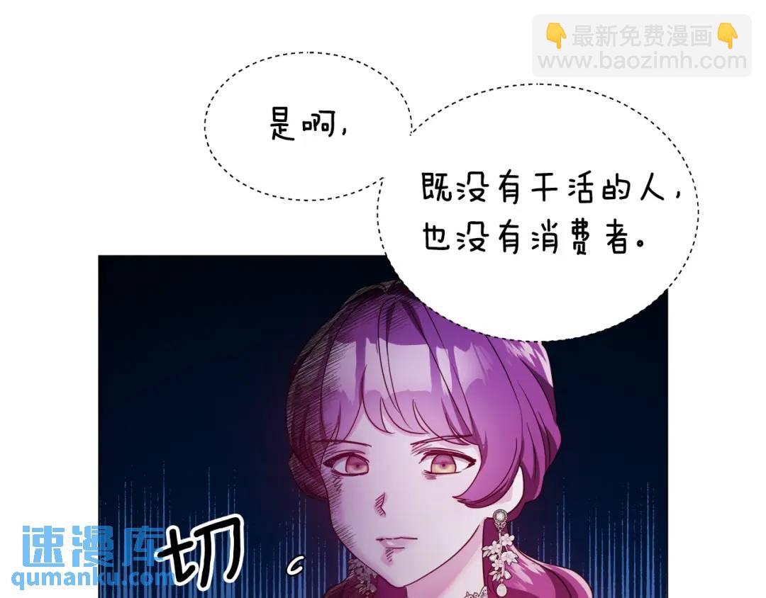 第52话 恋爱百科26