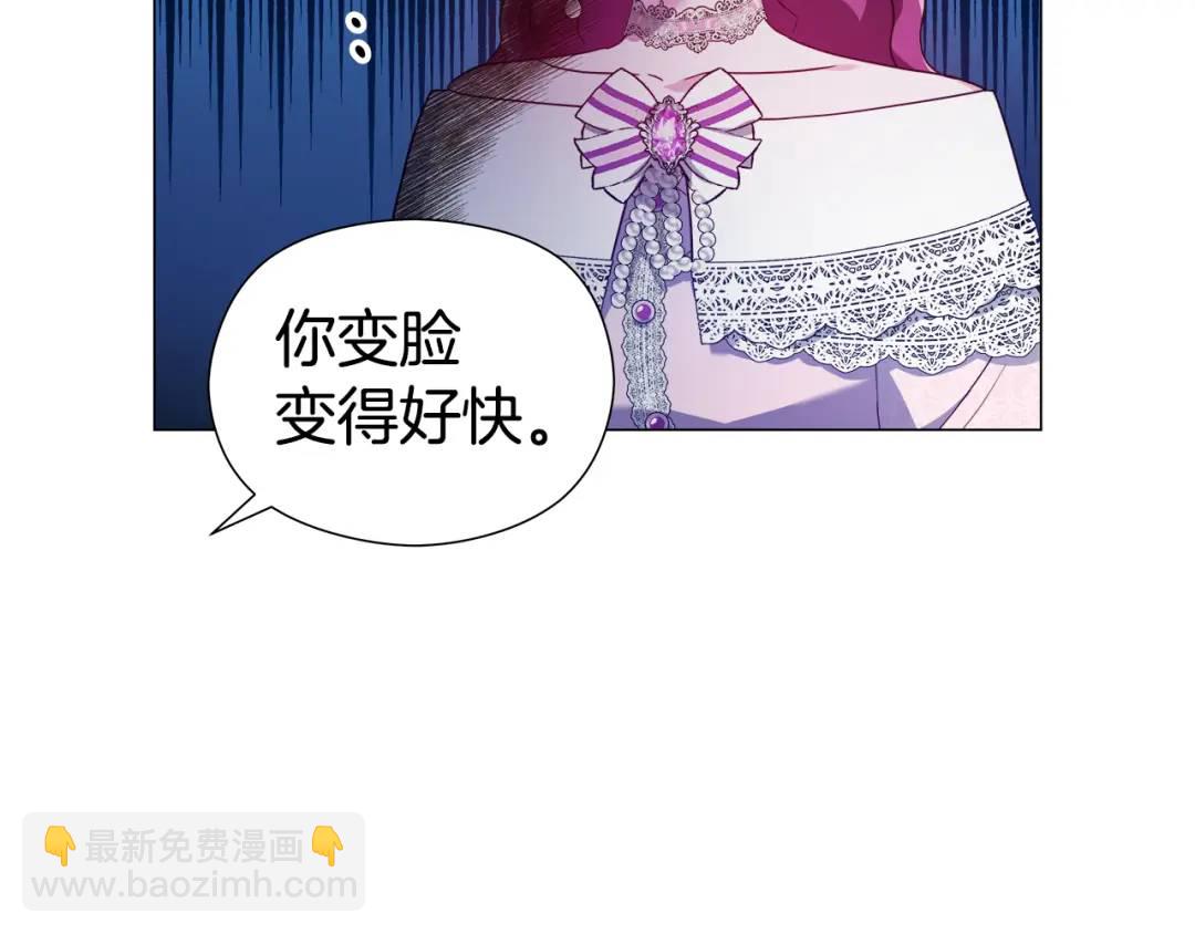 第52话 恋爱百科27